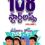 108 Startups for women